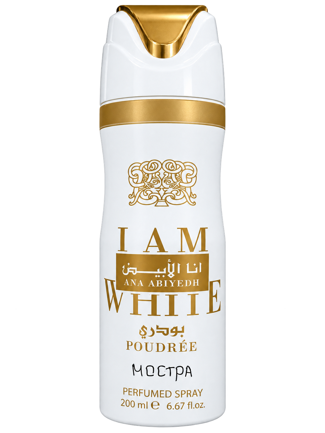 Lattafa Ana Abiyedh Poudree 200 ml